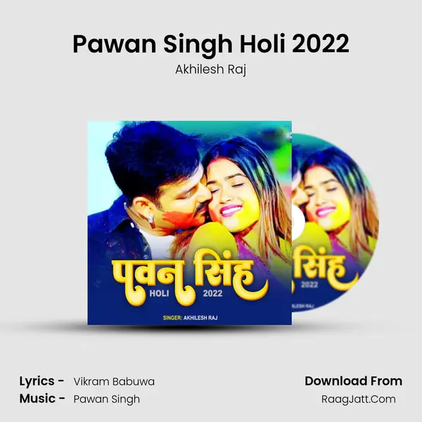 Pawan Singh Holi 2022 mp3 song