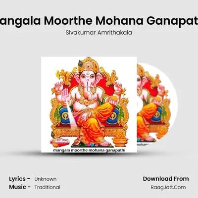 Mangala Moorthe Mohana Ganapathi - Single - Sivakumar Amrithakala