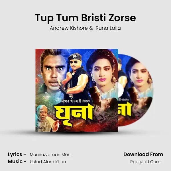 Tup Tum Bristi Zorse MP3 Song by Andrew Kishore Cover
