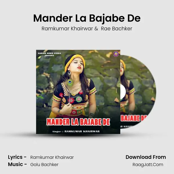 Mander La Bajabe De MP3 Song by Ramkumar Khairwar Cover