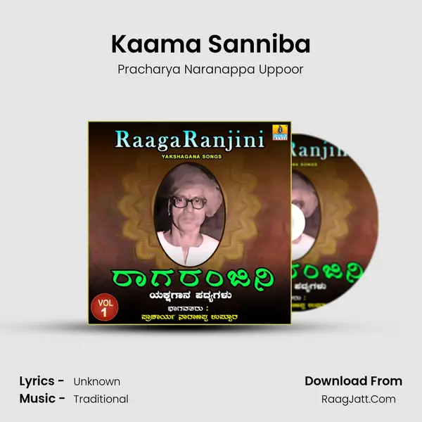 Kaama Sanniba MP3 Song by Pracharya Naranappa Uppoor Cover