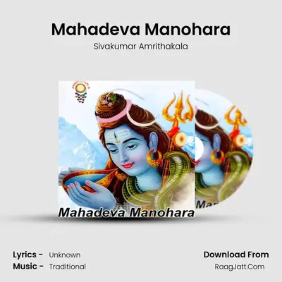 Mahadeva Manohara - Single - Sivakumar Amrithakala