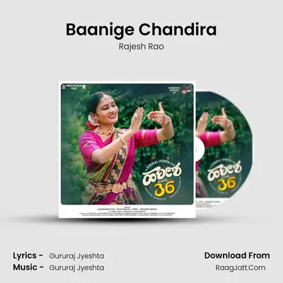 Baanige Chandira MP3 Song by Rajesh Rao Cover