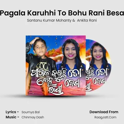 Pagala Karuhhi To Bohu Rani Besa MP3 Song by Santanu Kumar Mohanty Cover