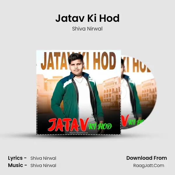 Jatav Ki Hod MP3 Song by Shiva Nirwal Cover