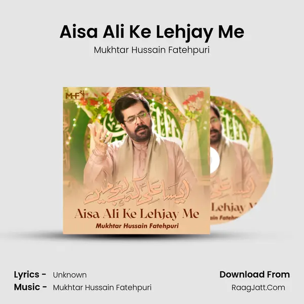 Aisa Ali Ke Lehjay Me mp3 song