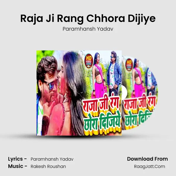 Raja Ji Rang Chhora Dijiye MP3 Song by Paramhansh Yadav Cover