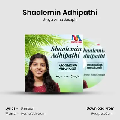 Shaalemin Adhipathi mp3 song
