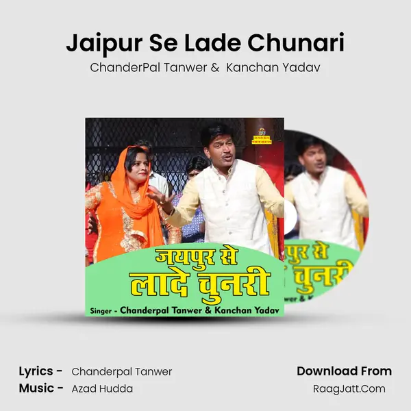 Jaipur Se Lade Chunari MP3 Song by ChanderPal Tanwer Cover