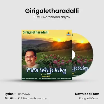 Girigaletharadalli - Single - Puttur Narasimha Nayak