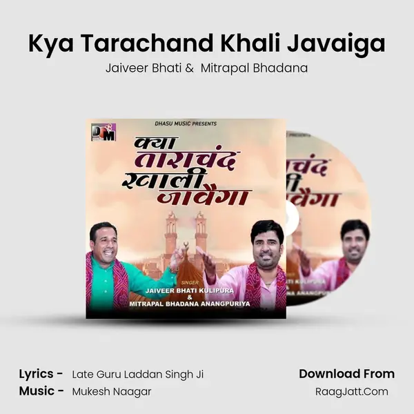 Kya Tarachand Khali Javaiga mp3 song