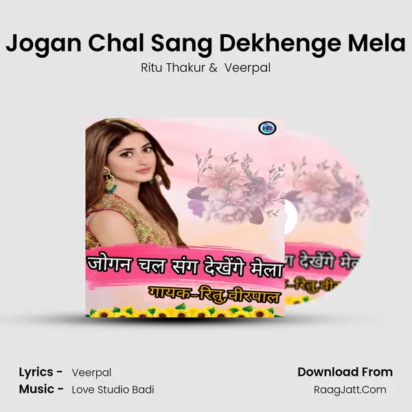 Jogan Chal Sang Dekhenge Mela mp3 song