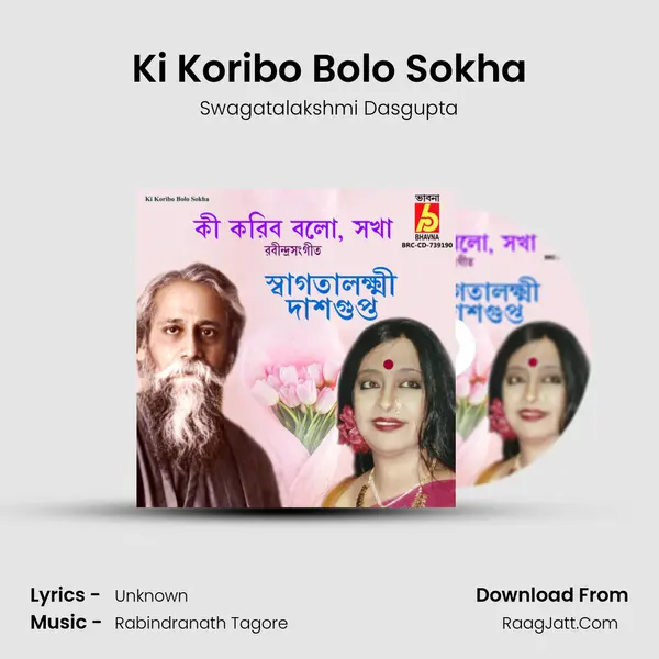 Ki Koribo Bolo Sokha mp3 song