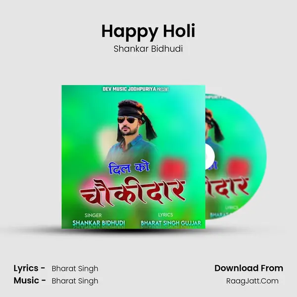 Happy Holi MP3 Song by Shankar Bidhudi Cover