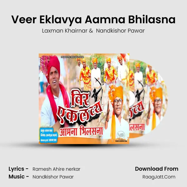 Veer Eklavya Aamna Bhilasna mp3 song