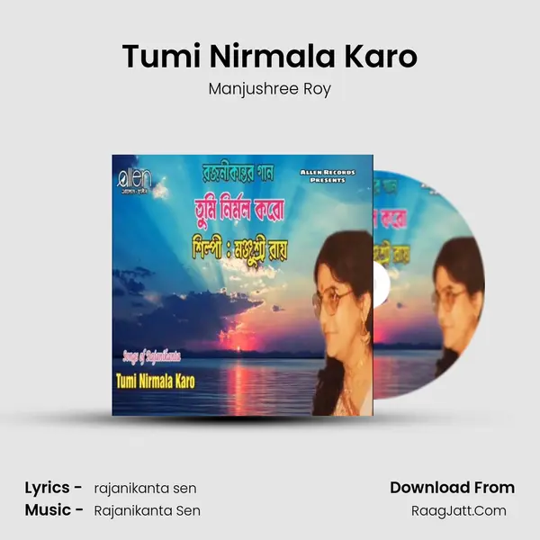 Tumi Nirmala Karo mp3 song