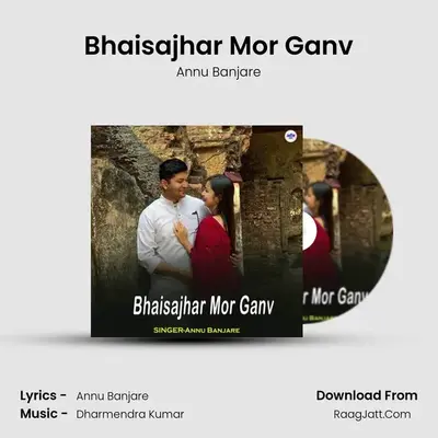 Bhaisajhar Mor Ganv MP3 Song by Annu Banjare Cover