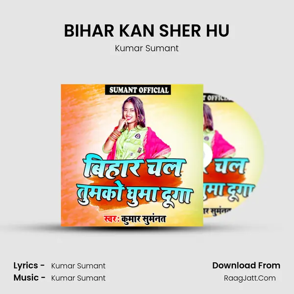 BIHAR KAN SHER HU mp3 song