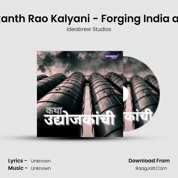 Neelkanth Rao Kalyani - Forging India ahead MP3 Song by Ideabrew Studios Cover