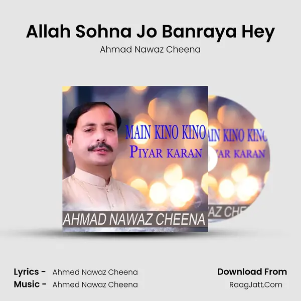 Allah Sohna Jo Banraya Hey mp3 song