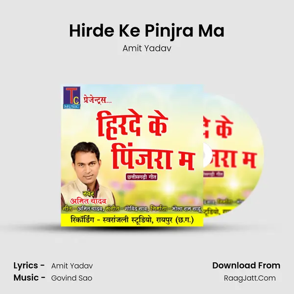Hirde Ke Pinjra Ma mp3 song