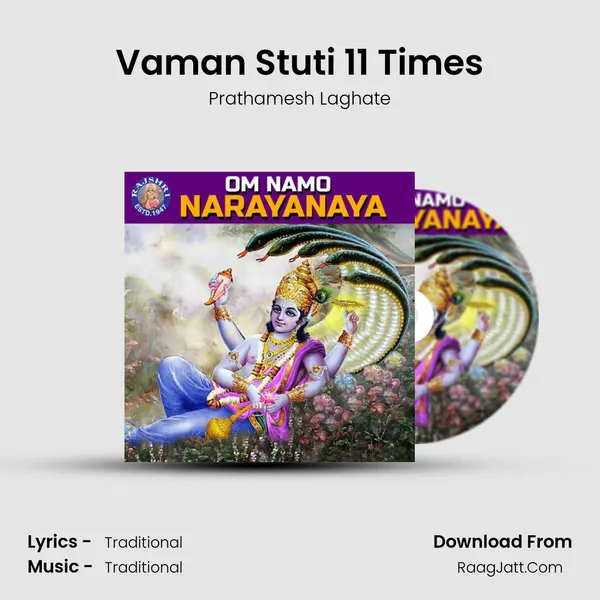 Vaman Stuti 11 Times Cover