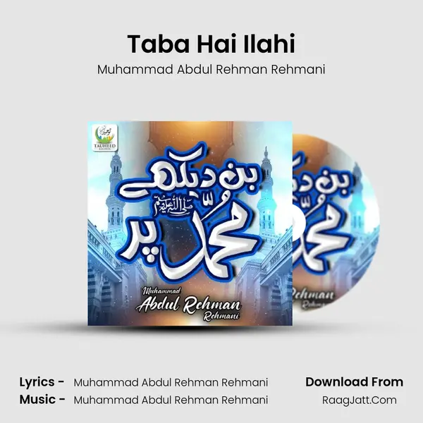 Taba Hai Ilahi MP3 Song by Muhammad Abdul Rehman Rehmani Cover