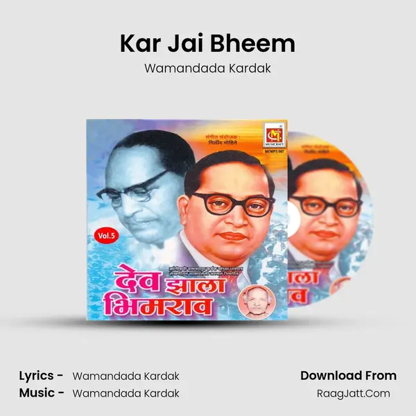 Kar Jai Bheem mp3 song