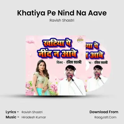 Khatiya Pe Nind Na Aave MP3 Song by Ravish Shastri Cover
