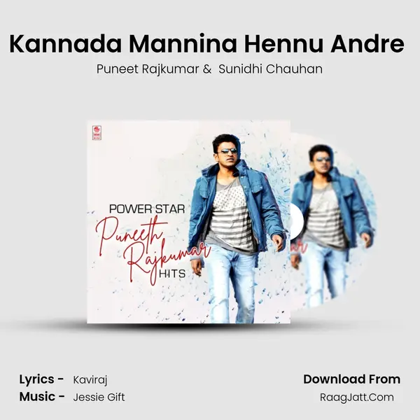 Kannada Mannina Hennu Andre (From Aaryan) mp3 song