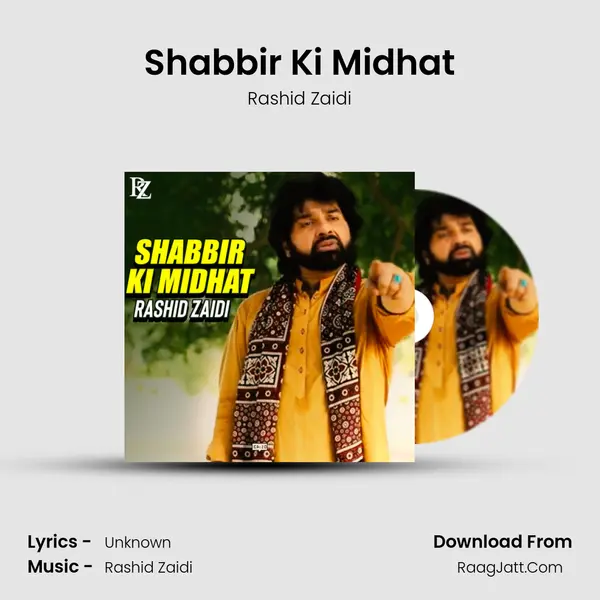 Shabbir Ki Midhat mp3 song