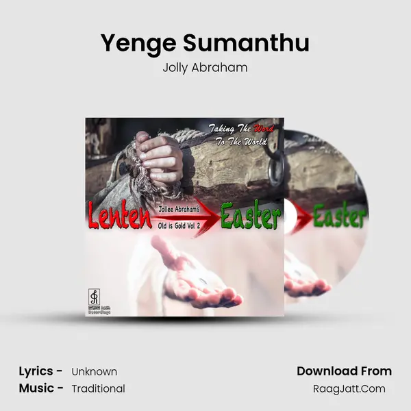 Yenge Sumanthu mp3 song