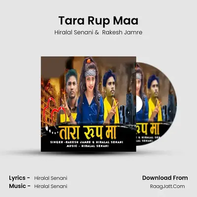 Tara Rup Maa MP3 Song by Hiralal Senani Cover
