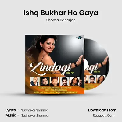 Ishq Bukhar Ho Gaya mp3 song