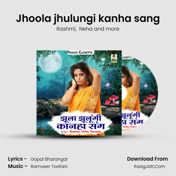Jhoola jhulungi kanha sang mp3 song