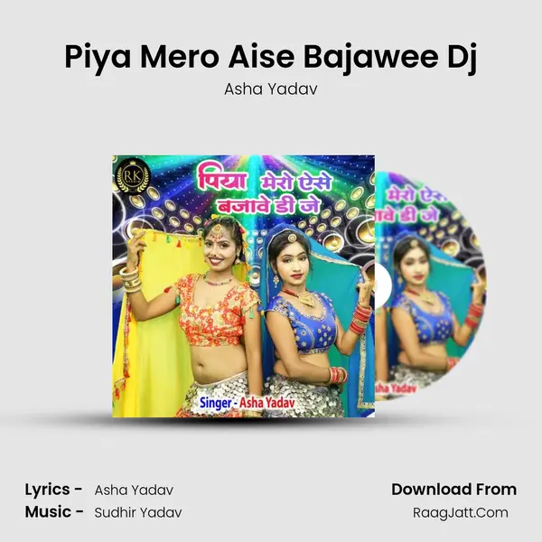 Piya Mero Aise Bajawee Dj MP3 Song by Asha Yadav Cover