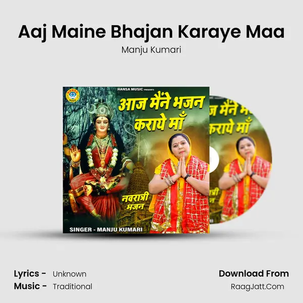 Aaj Maine Bhajan Karaye Maa mp3 song