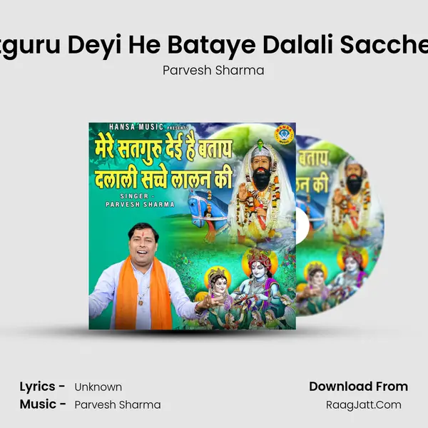 Mere Satguru Deyi He Bataye Dalali Sacche Lalan Ki mp3 song