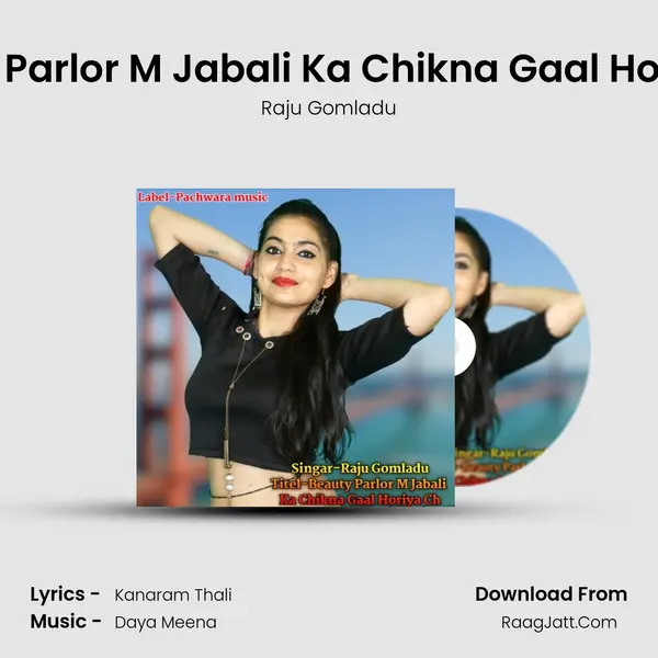 Beauty Parlor M Jabali Ka Chikna Gaal Horiya Ch - Raju Gomladu