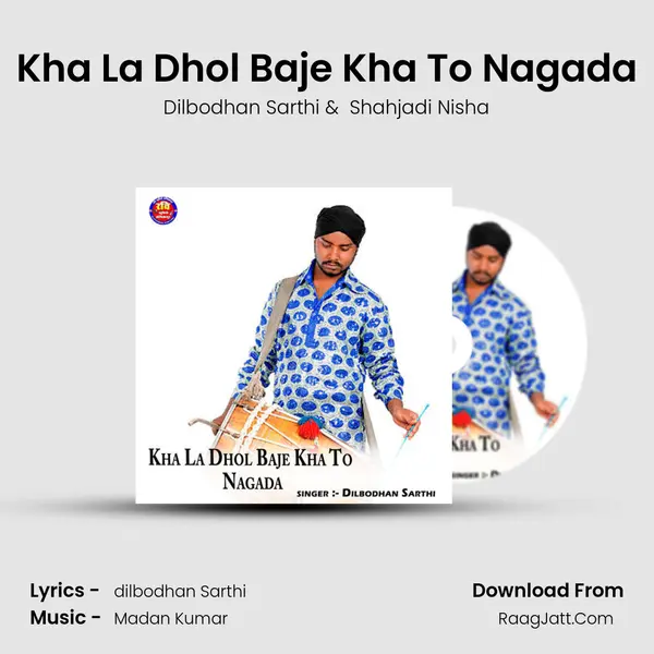 Kha La Dhol Baje Kha To Nagada mp3 song