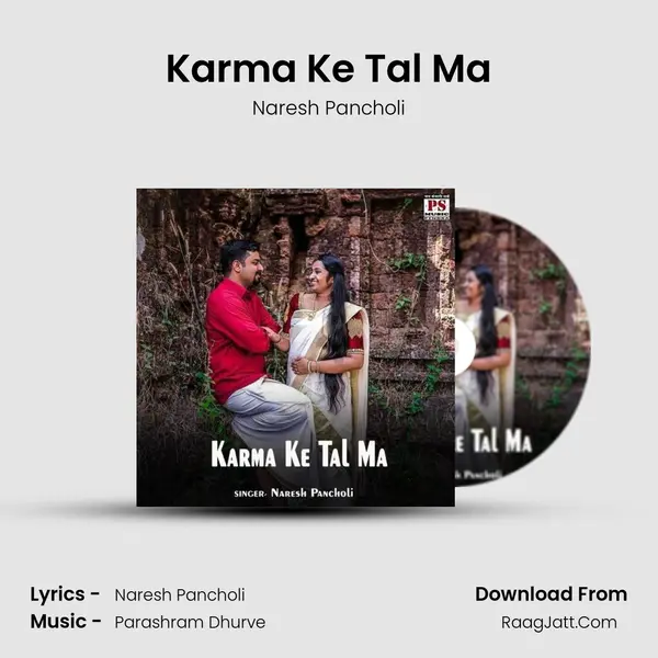 Karma Ke Tal Ma mp3 song