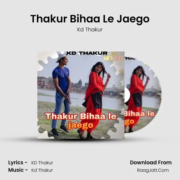 Thakur Bihaa Le Jaego MP3 Song by Kd Thakur Cover