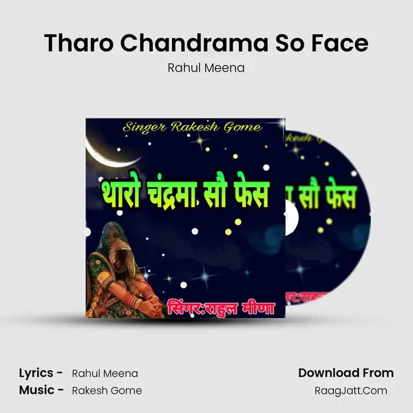 Tharo Chandrama So Face mp3 song