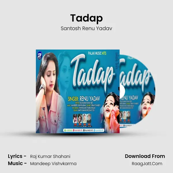Tadap mp3 song