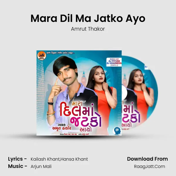 Mara Dil Ma Jatko Ayo mp3 song