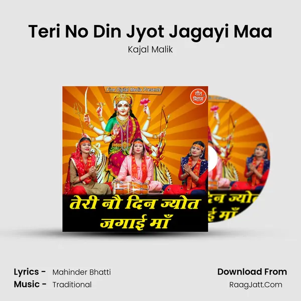 Teri No Din Jyot Jagayi Maa mp3 song
