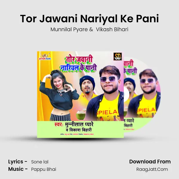 Tor Jawani Nariyal Ke Pani MP3 Song by Munnilal Pyare Cover