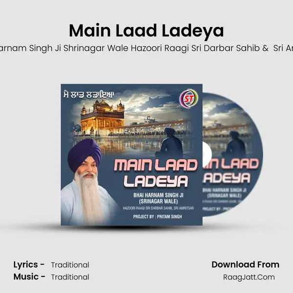 Main Laad Ladeya mp3 song