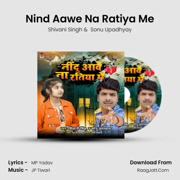 Nind Aawe Na Ratiya Me MP3 Song by Shivani Singh Cover