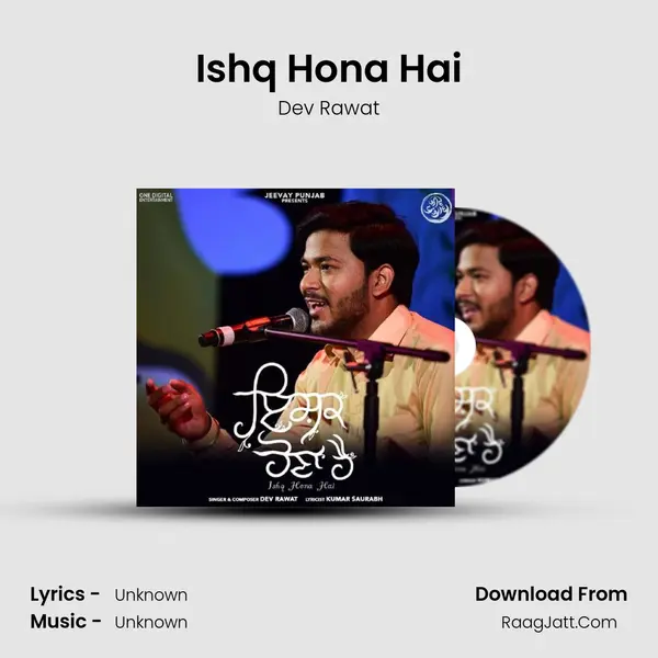 Ishq Hona Hai mp3 song
